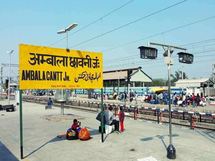 अम्बाला कैंट सहित प्रदेश के कई स्टेशन बम से उड़ाने की धमकी का पत्र मिला, जीआरपी ने दर्ज किया मामला